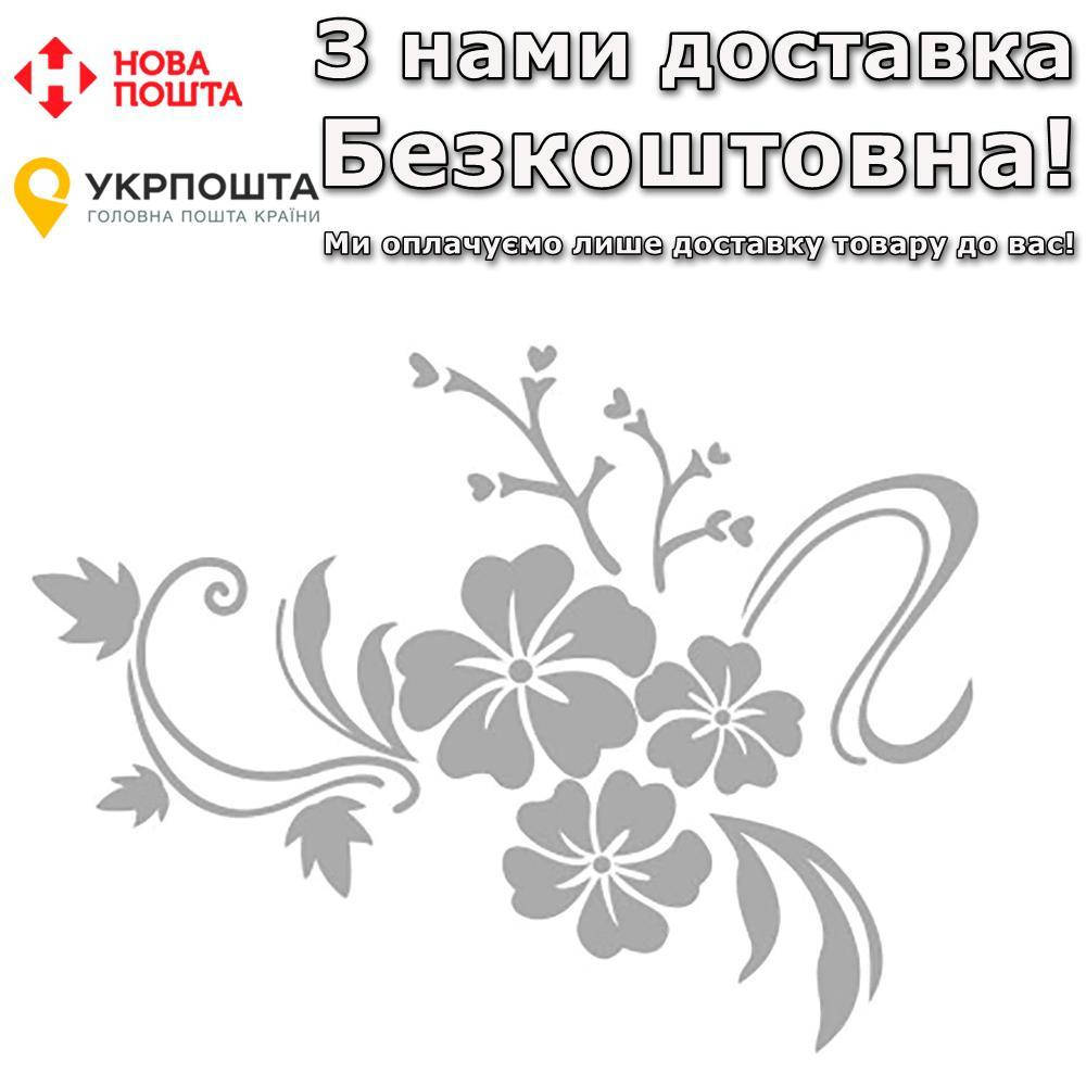 

Наклейка на стену BauTech Цветок 3D акриловая зеркальная 40 х 60 см