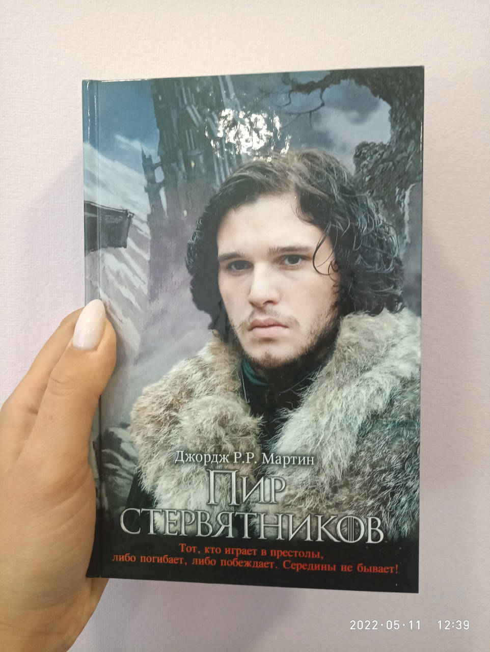 

Мартин Пир стервятников