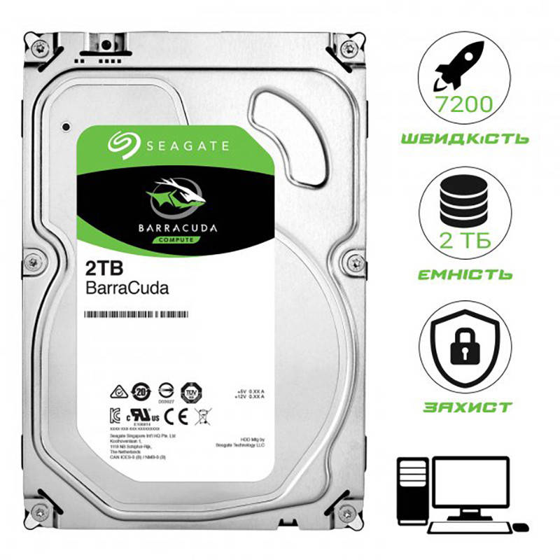 

Жесткий диск Seagate BarraCuda 3,5" 2TB (ST2000DM008)