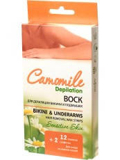 

Воск д/депиляции подмышек и зоны бикини 12шт Camomile Depilation