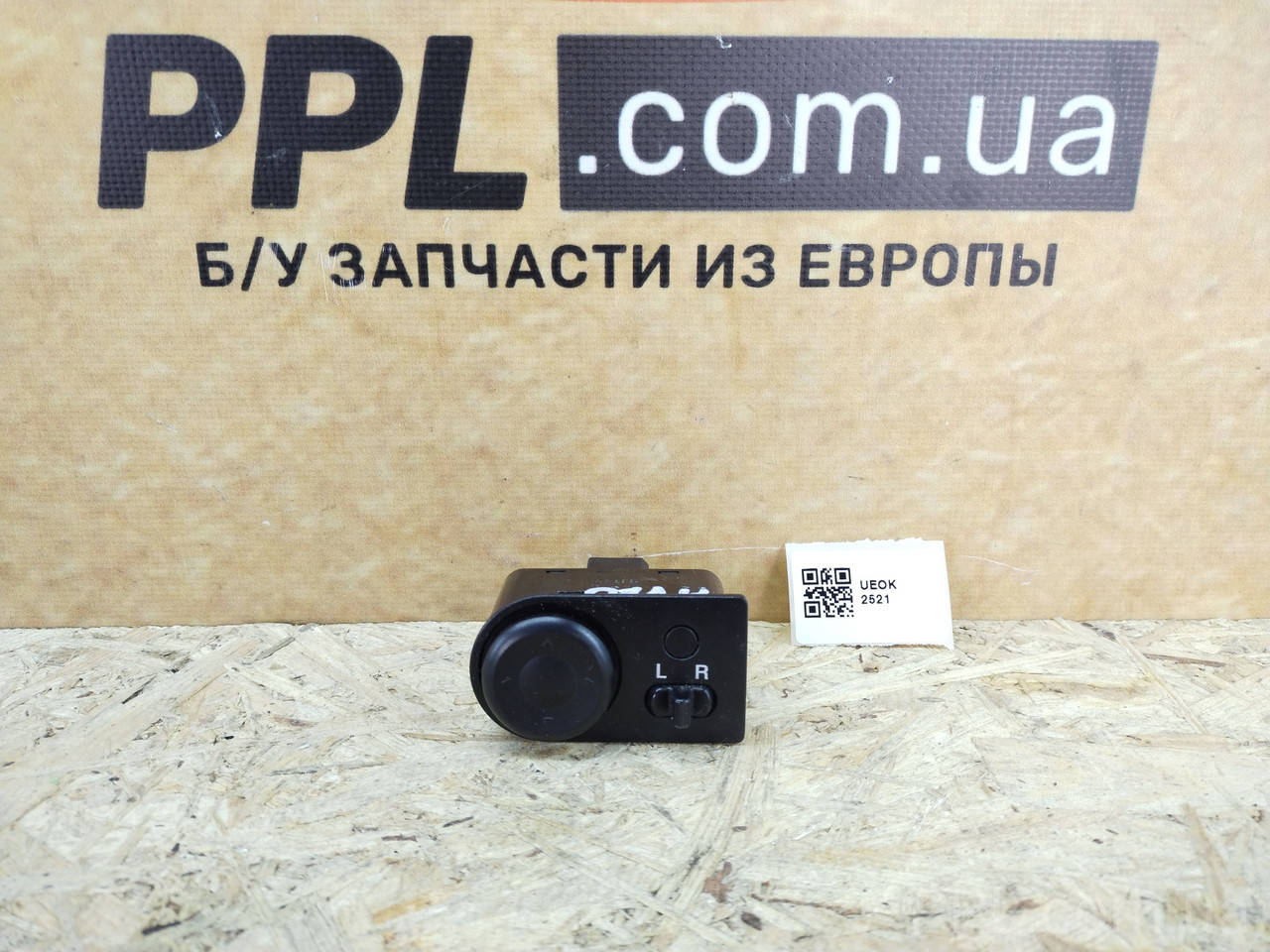 

Chevrolet Aveo T250 2005-2011 Кнопка регулировки зеркал блок управления зеркалами
