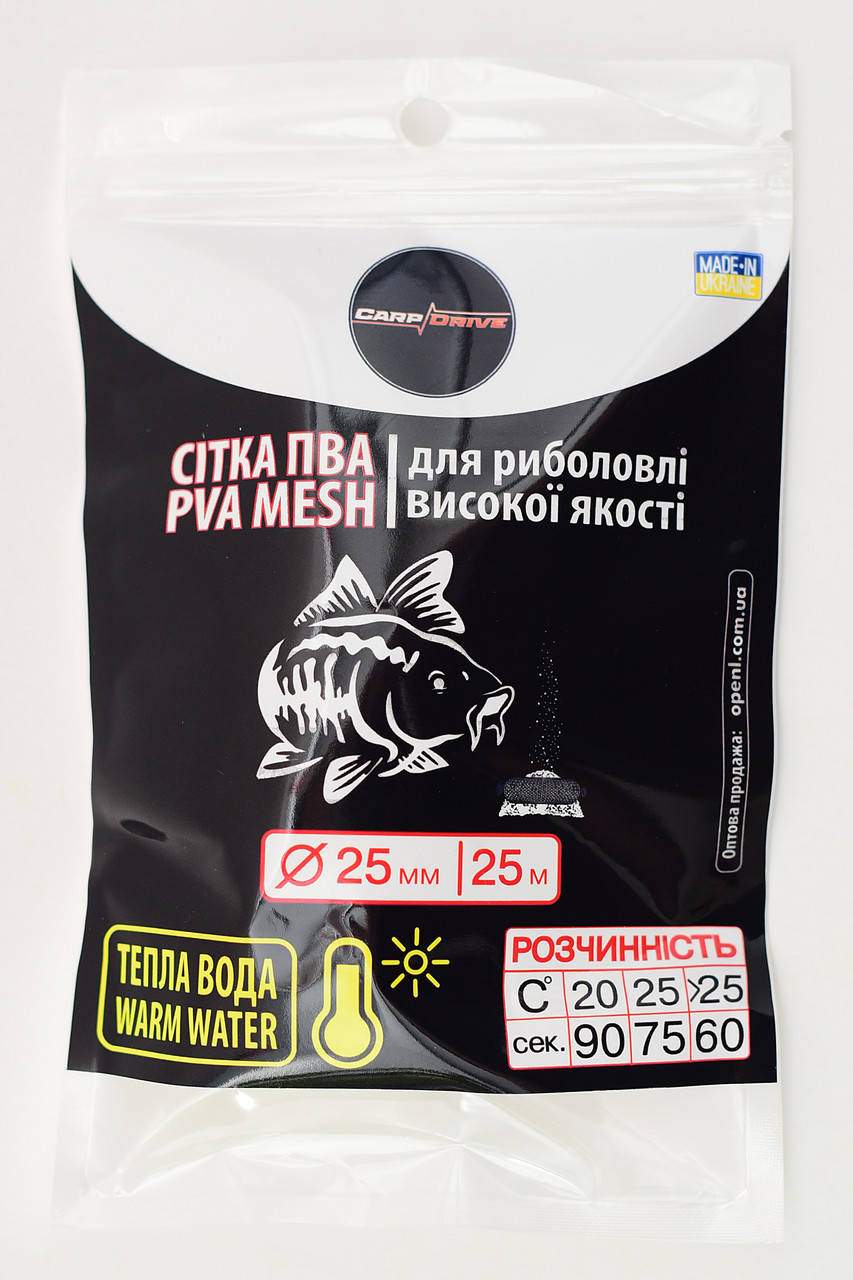 

ПВА сетка для рыбалка, сетка ПВА, ПВА материалы, ПВА сетка для теплой воды, 25 мм размотка 25 м Carp Drive