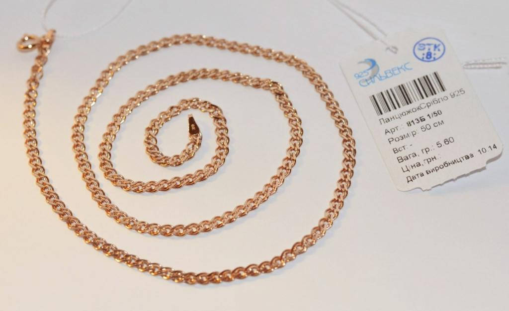 

Серебряная цепочка нонна 925 пробы с позолотой 585 пробы