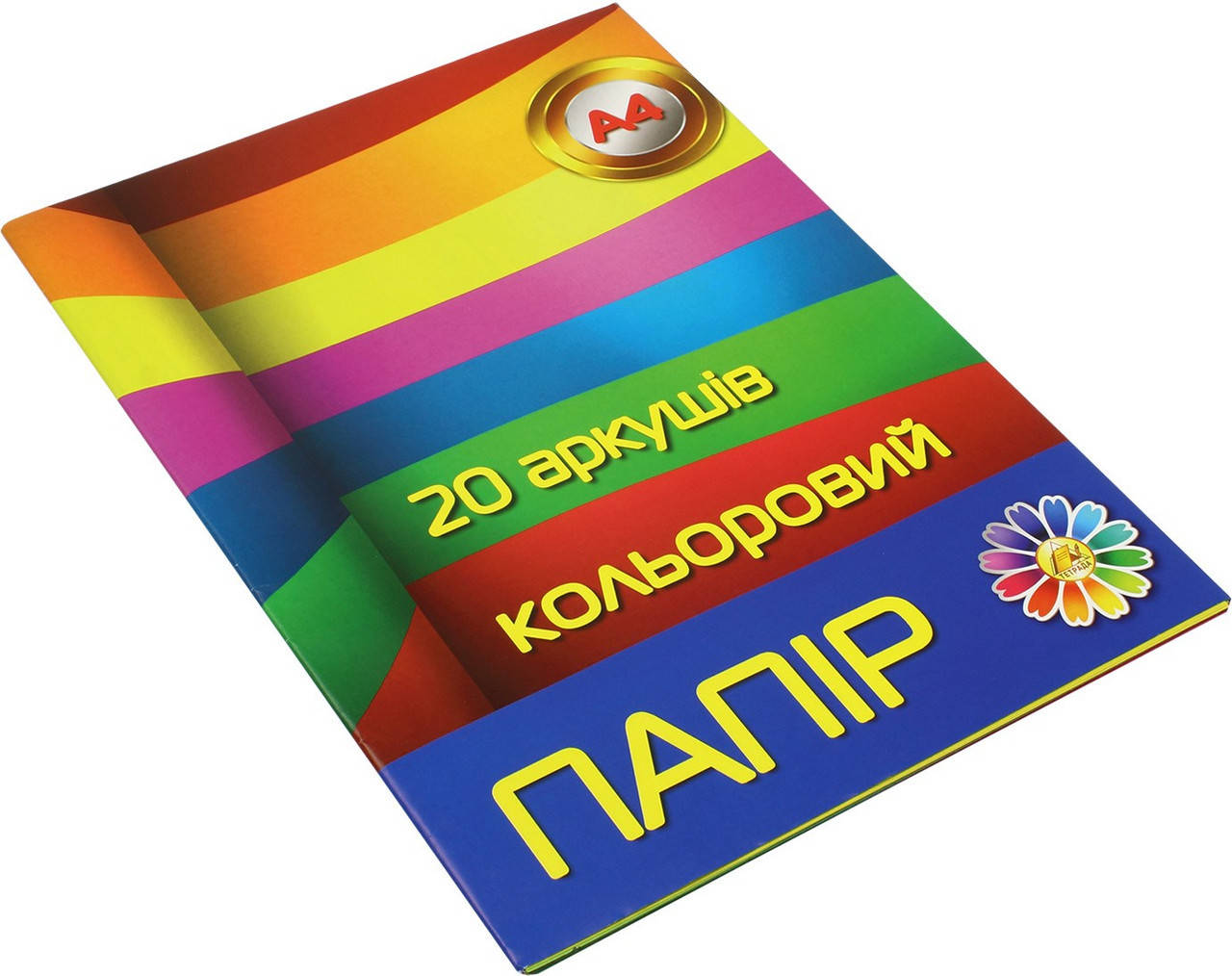 

Папір кольоровий А4 20 аркушів, 1/50