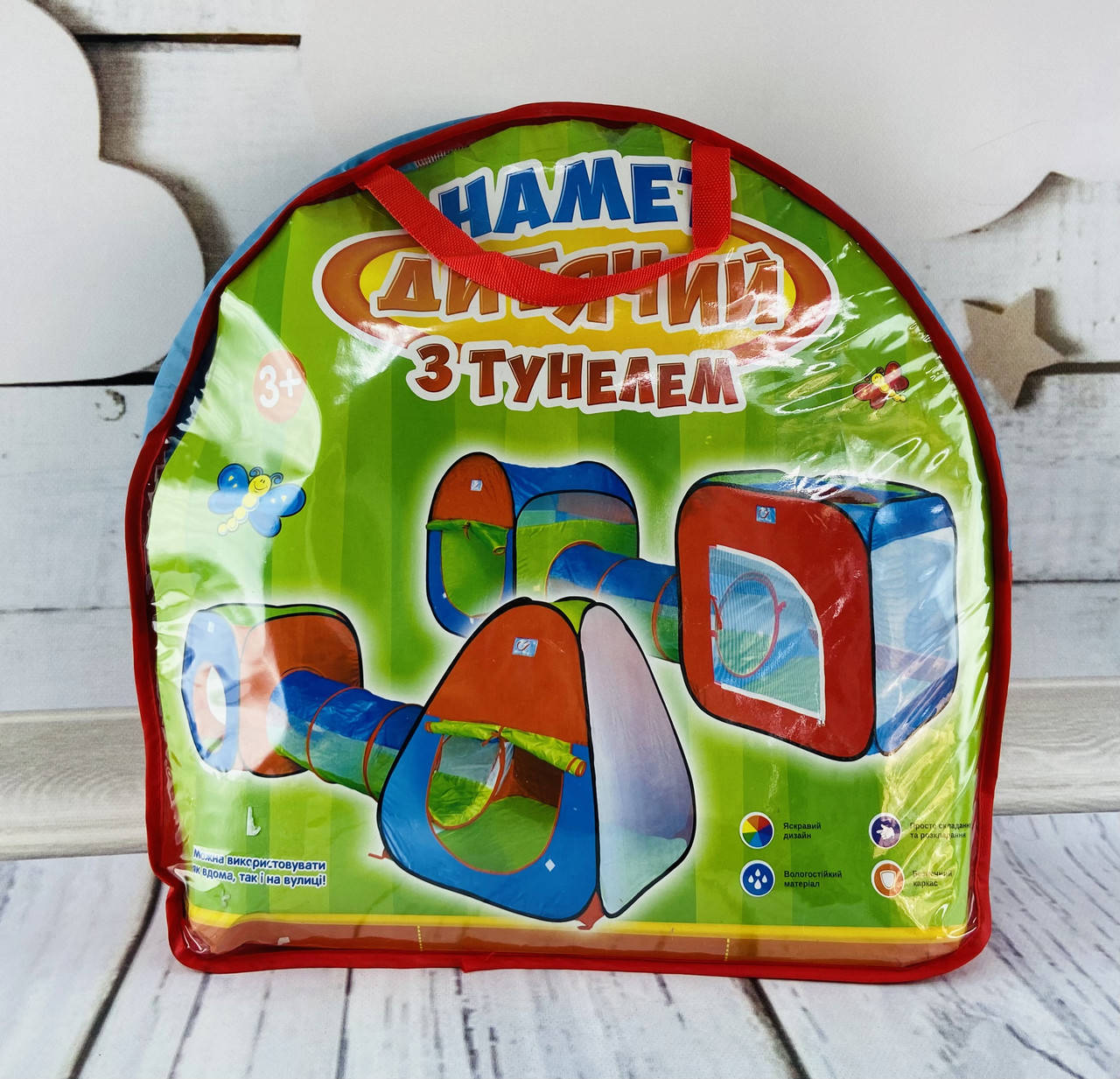 

Палатка с тоннелем В сумочке М2958