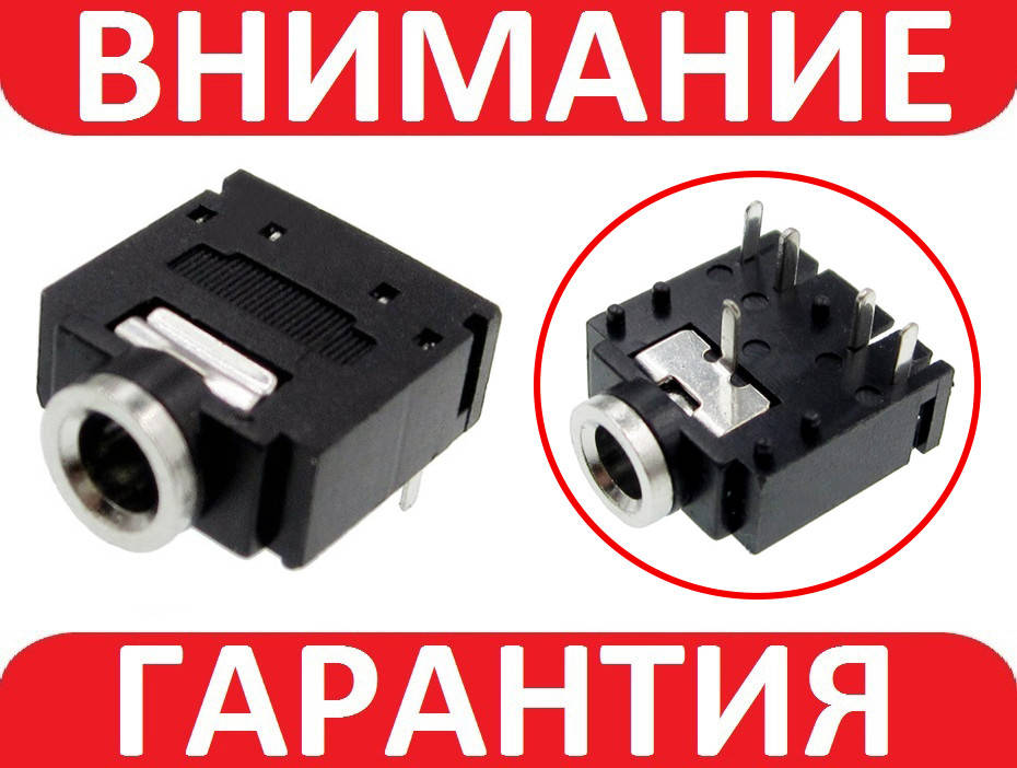

Гнездо аудио стерео под пайку 3.5мм, Jack 3F07, 5 контактов