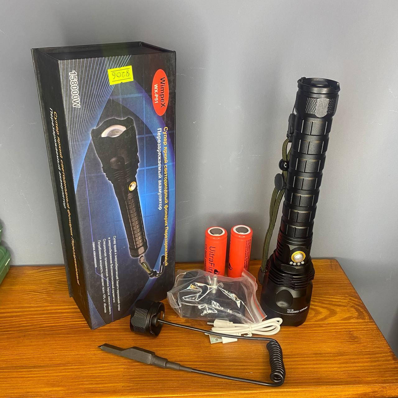 

Фонарь тактический подствольный Фонарик Police WOMPEX WX P-51/ 1000W/P50, Черный