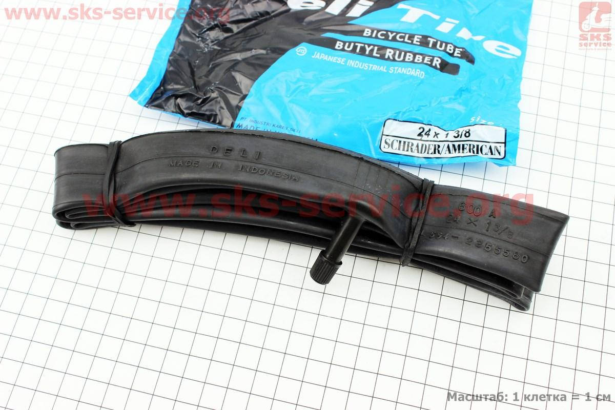 

Камера 24"х1 3/8 (37х533) для велосипедов