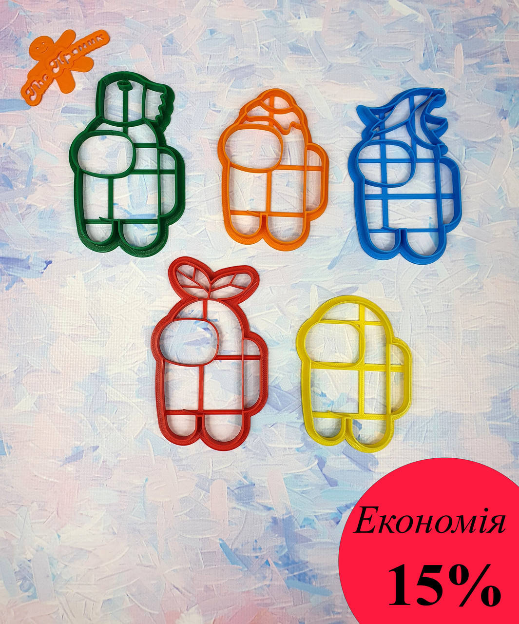 

Набір форм для пряника Among Us 5шт (11,5 х 8,5)