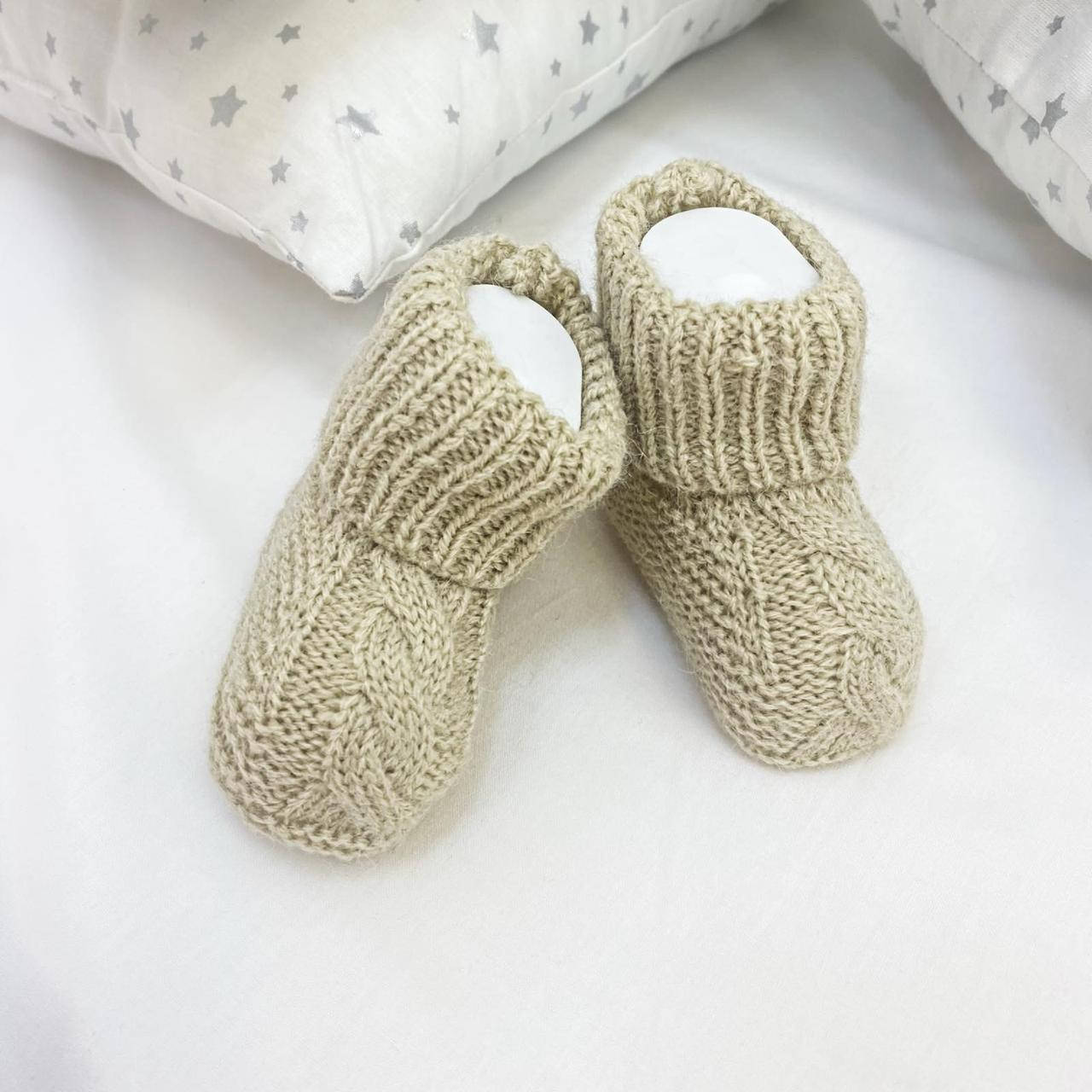 

Носочки - пинетки вязаные бежевые