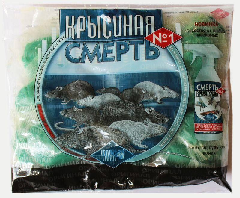 

Крысиная смерть №1 200г (Оригинал)