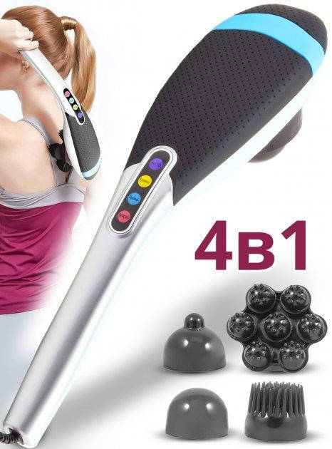 

Массажер для тела Magic Touch massager HSM 50303 4в1 Серый ручной Вибромассажер с насадками