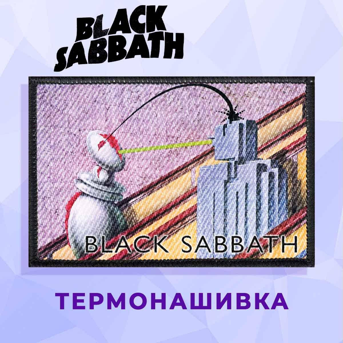 

Нашивка Black Sabbath "Роботы", Розовый