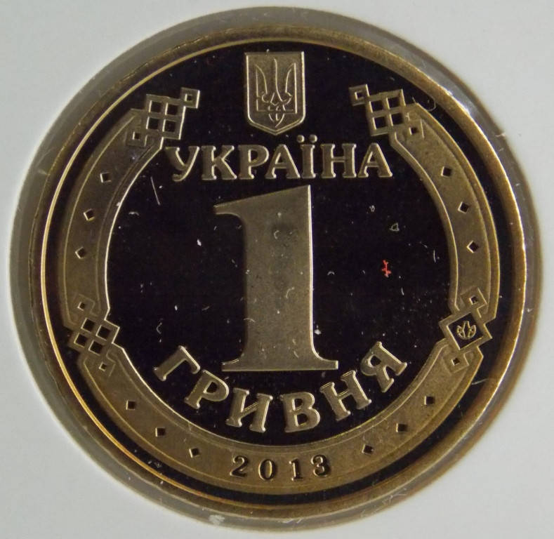 

Обиходная монета Украины 1 гривна 2013 г. Из набора. Володимир Великий