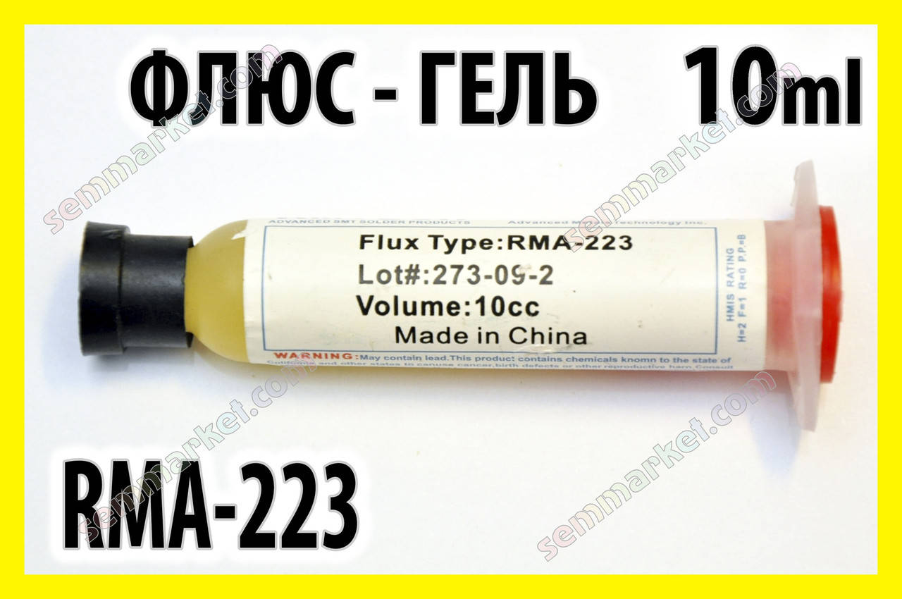 

Флюс гель AMTECH RMA-223 BGA PGA QFP CSP паста припой канифоль