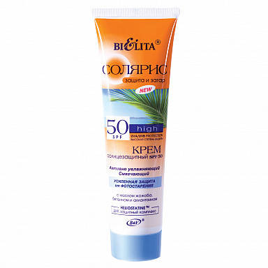 

Крем солнцезащитный Солярис SPF 50. Активно увлажняющий смягчающий