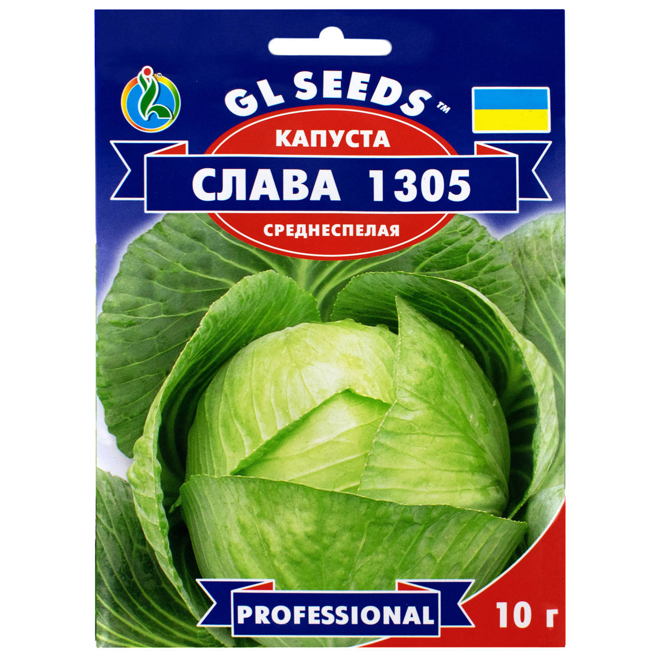 

Капуста Слава 1305 20 г Gl Seeds