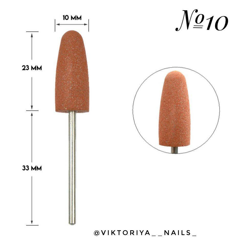 

Силиконовый полировщик №10