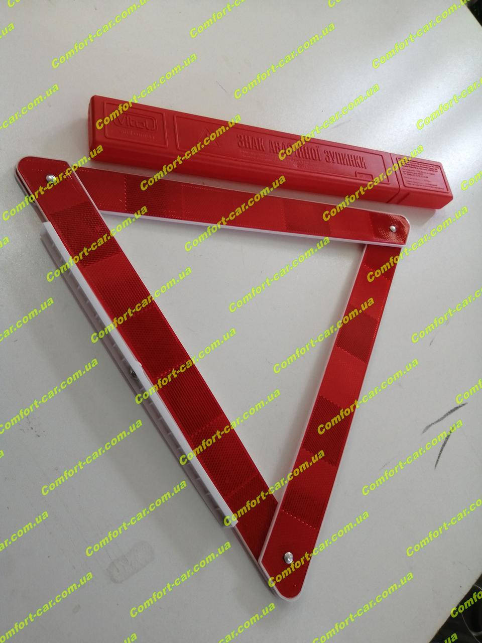 

Знак аварийной остановки ЗА 003 (пластиковая упаковка) EURO