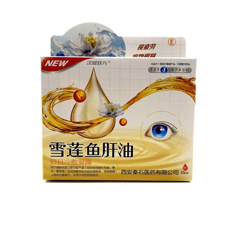 

Капли глазные Fang Snow lotus с маслом из печени трески 15ml усталость, сухость глаз и боль, помутнение