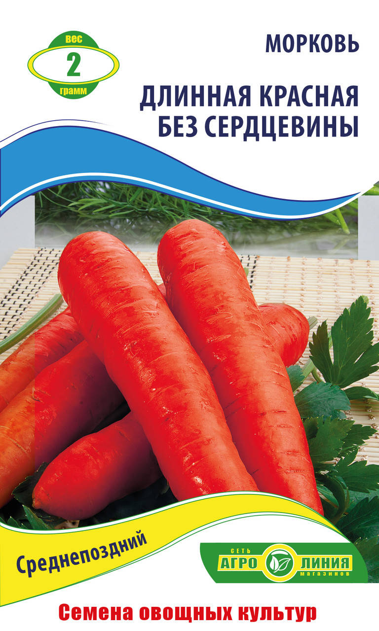 

Семена Моркови Красная длинная без сердцевины 2 г, Агролиния