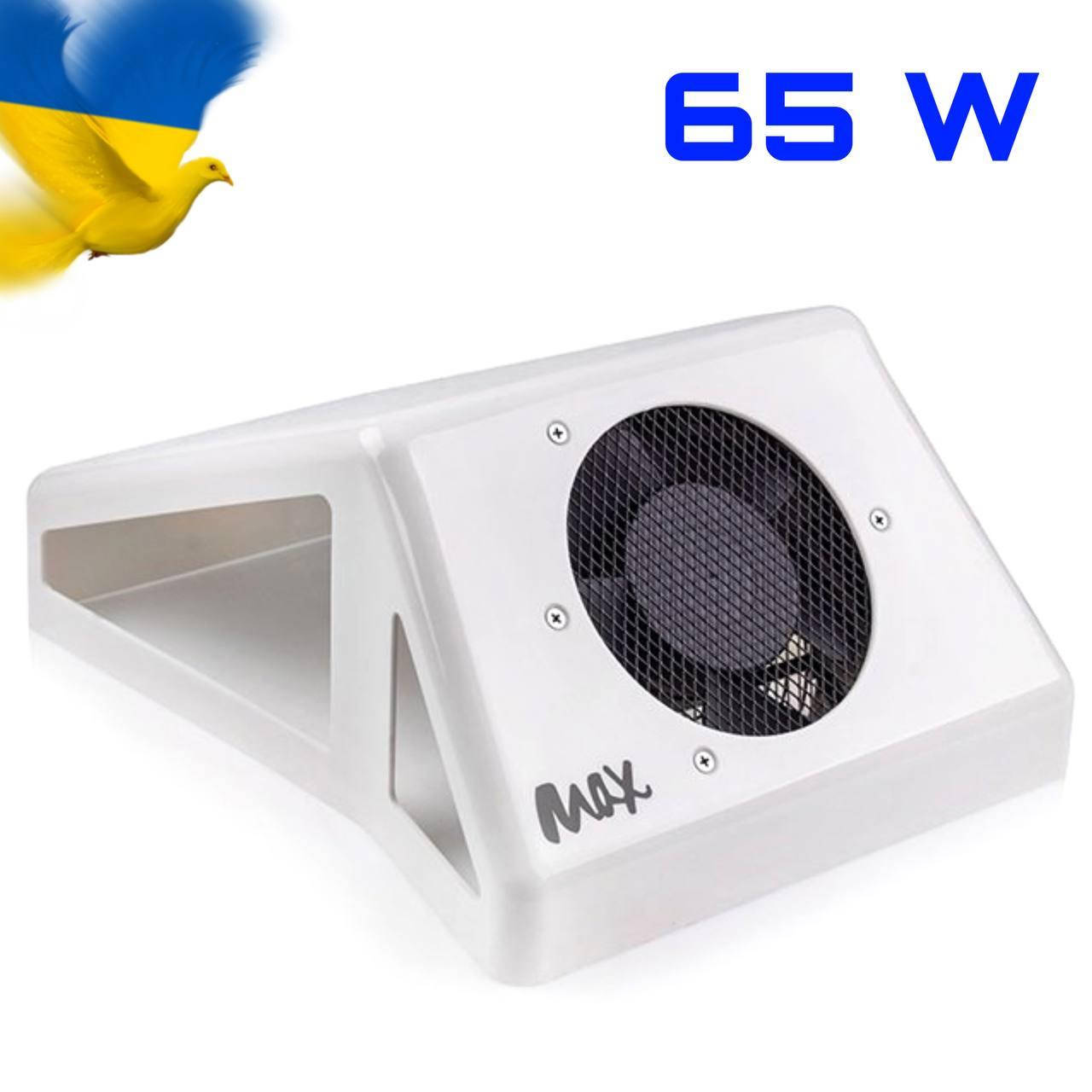 

Мощная настольная вытяжка пылесос для маникюра и педикюра MAX 65Ватт (вентилятор для ногтей)