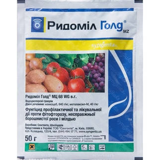 

РИДОМИЛ ГОЛД 50г Syngenta