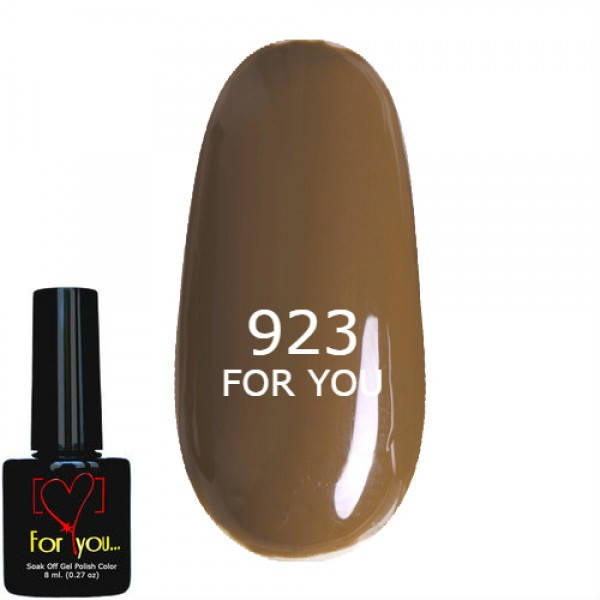 

Гель лак Коричневый FOR YOU № 923 8 мл