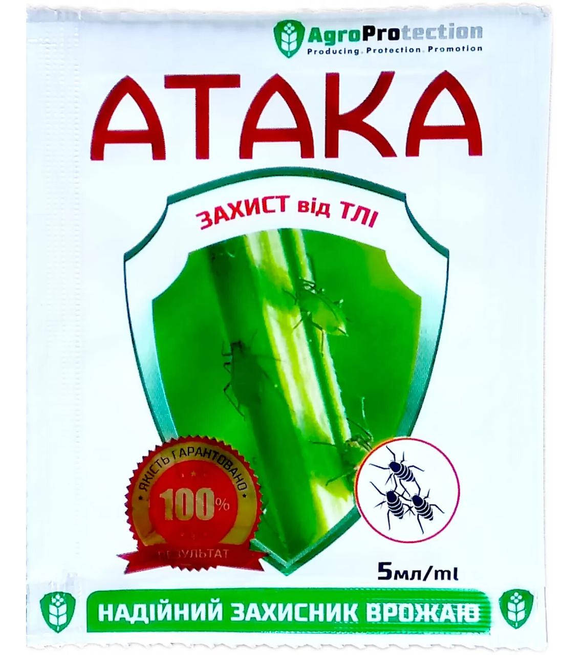 

Инсектицид Атака тля 5 мл Agro Protection