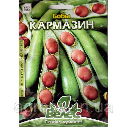 

Бобы Кармазин/ семена 2021 года