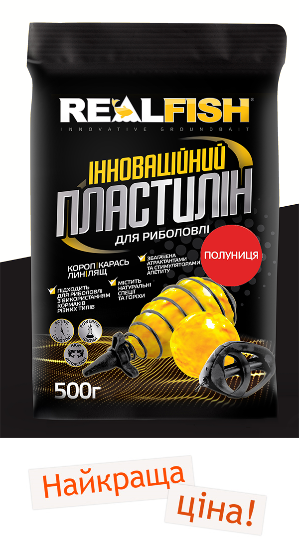 

Риболовний пластилін Real Fish