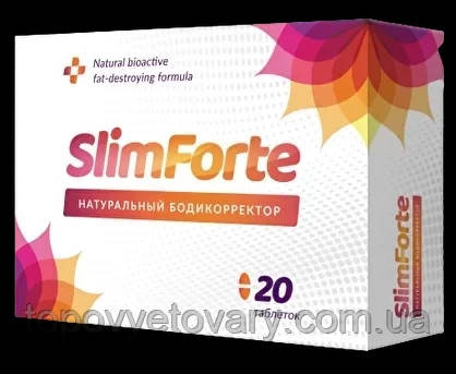 

SlimForte - капсулы для похудения и снижения веса