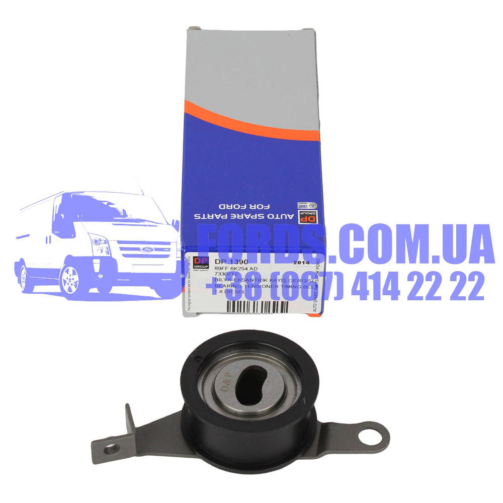

Ролик ремня ГРМ FORD ESCORT/FIESTA/MONDEO/SIERRA (1.8 DI) (7330712/89FF6K254AD/DP1390) DP GROUP