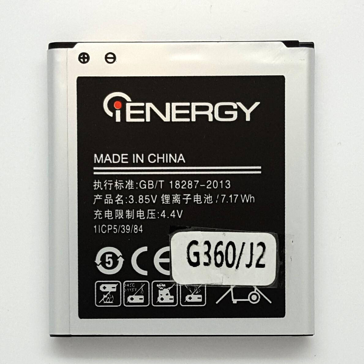 

Батарея SAMSUNG G360, EB-BG360CBC, EB-BG360CBE (2100 mAh) (аккумулятор на САМСУНГ Г360)