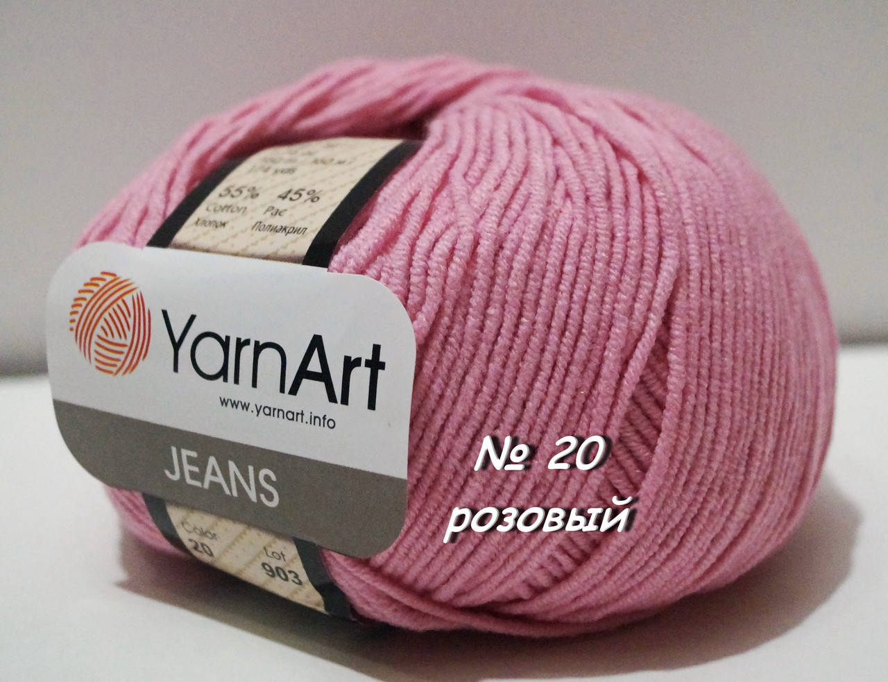 

Нитки пряжа для вязания хлопок акрил JEANS Джинс от YarnArt Ярнарт № 20 - розовый, Белый