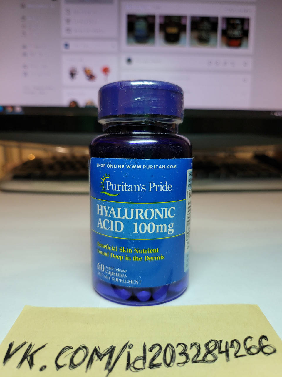 

Гиалуроновая кислота Puritan's Pride Hyaluronic Acid 100 mg 60 капсул пуританс прайд