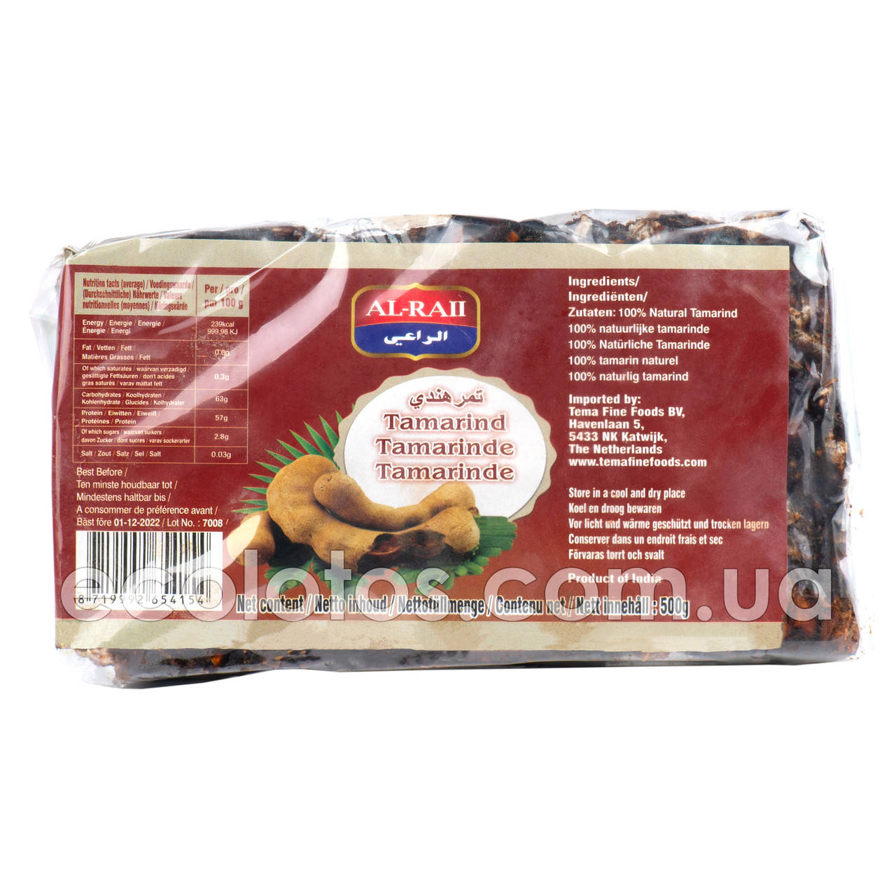 

Тамаринд "AL-RAII" 500 г, Индия