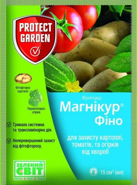

Фунгицид Магникур Фино (Инфинито) 15 мл Bayer