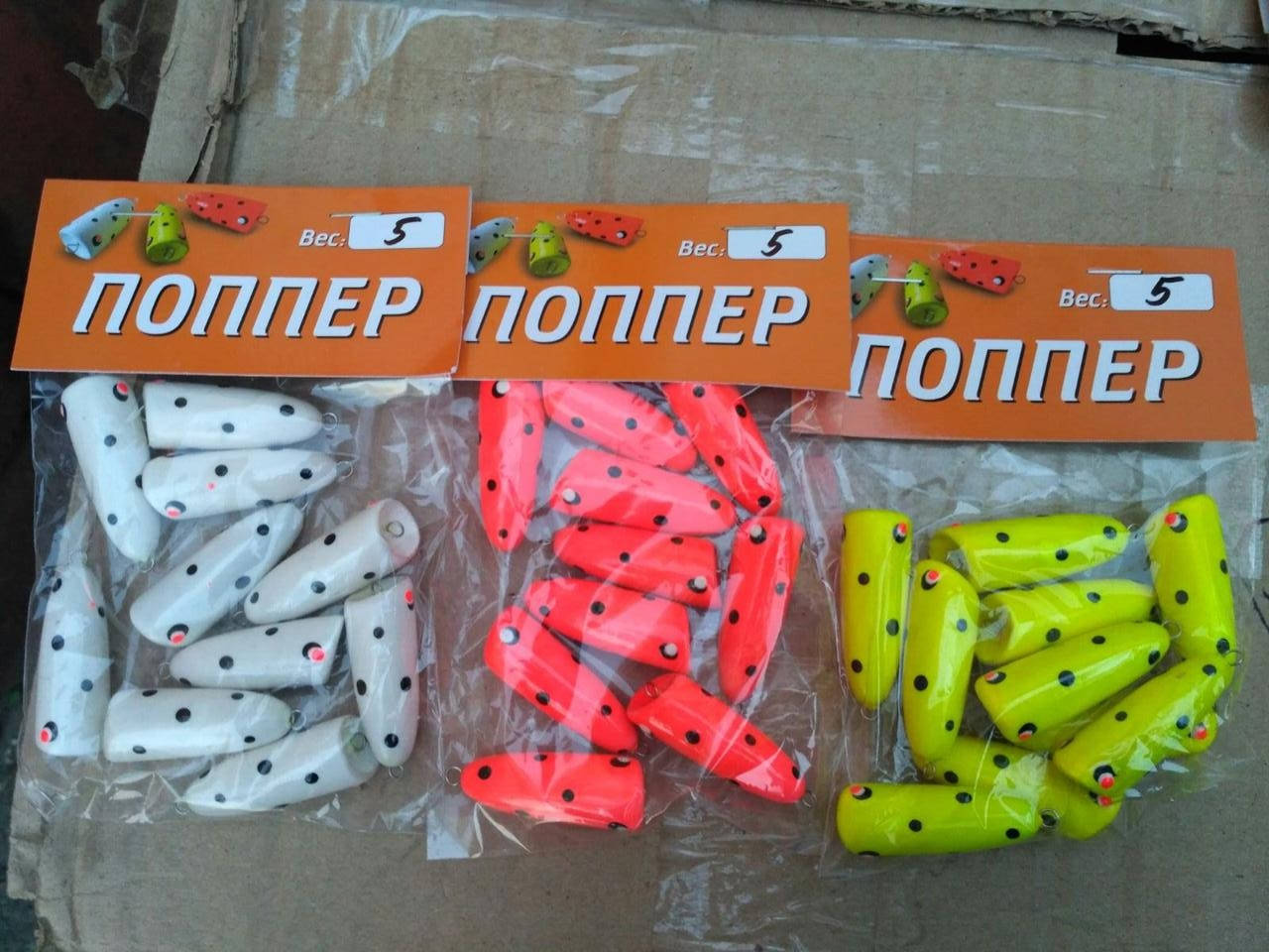 

Поплавок ПОППЕР (Харьков) 5 грамма.