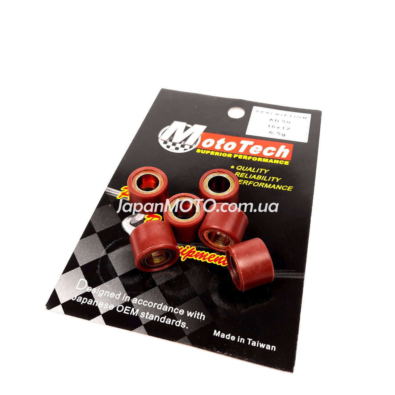 

Ролики вариатора 16*12 Suzuki Address/Sepia-50 6,5г Mototech