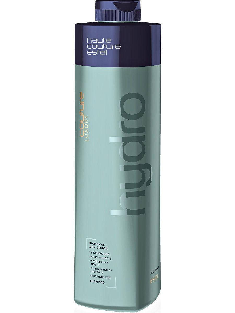 

Шампунь для волос увлажняющий Estel Professional Couture Voyage Hydrobalance Hair Shampoo 1000 мл.