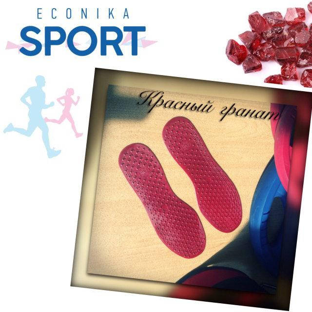 

Стельки Econica Sport красный гранат
