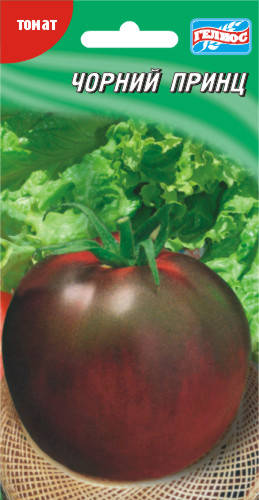 

Семена томатов Черный принц 20 шт.