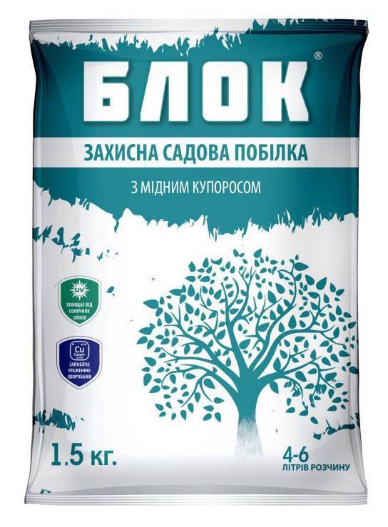 

Садовая побелка Блок + Медный купорос 1.5 кг
