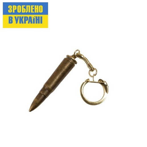

Брелок-сувенир ПАТРОН АК 7,62х39 (латунь), Желтый