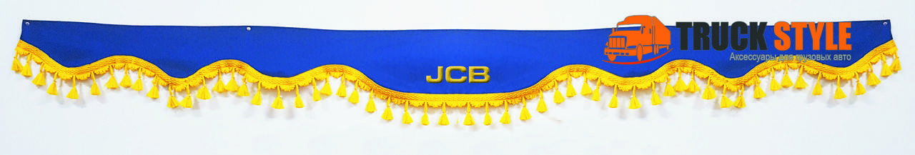 

Ламбрекен на лобове скло JCB ( ламбрекены, шторы в кабину)