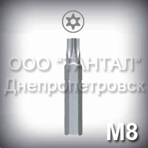 

Бита М8 шлиц Security Torx - насадка для отвёртки к Винтам антивандальным М8