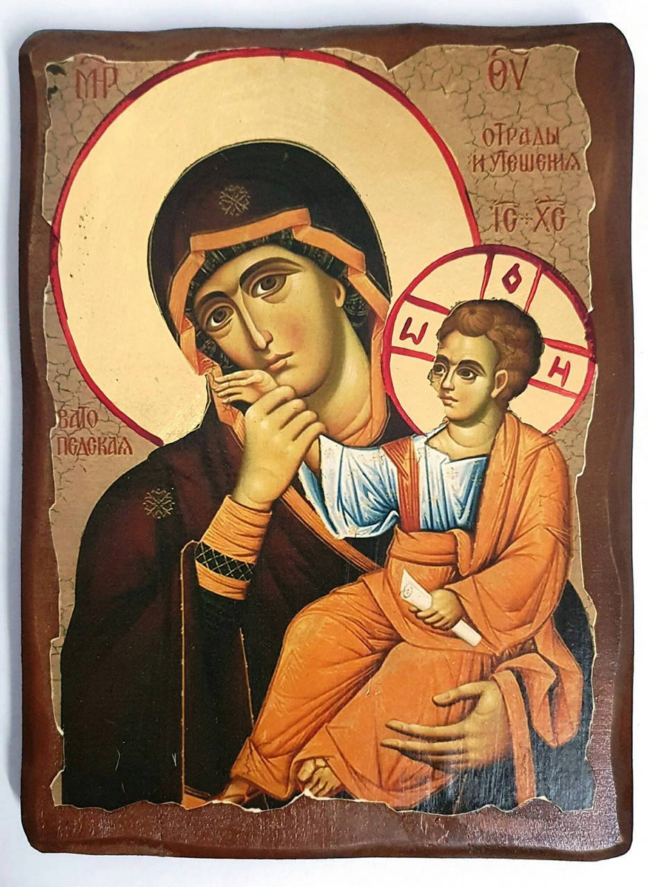 

Икона Отрада и Утешение (на масиве ольхи )