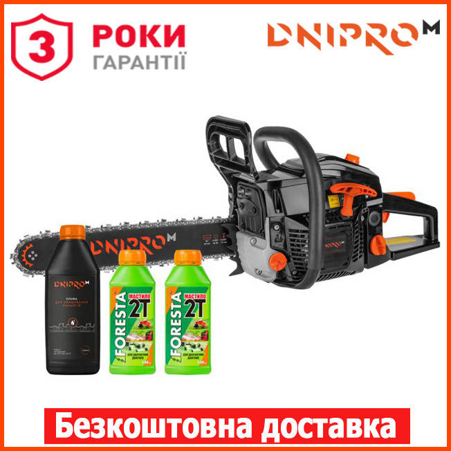 

Бензопила цепная Dnipro-M DSG-40H + 2 моторных масла + масло для цепи. Пила Днипро-М. Гарантия 3 года