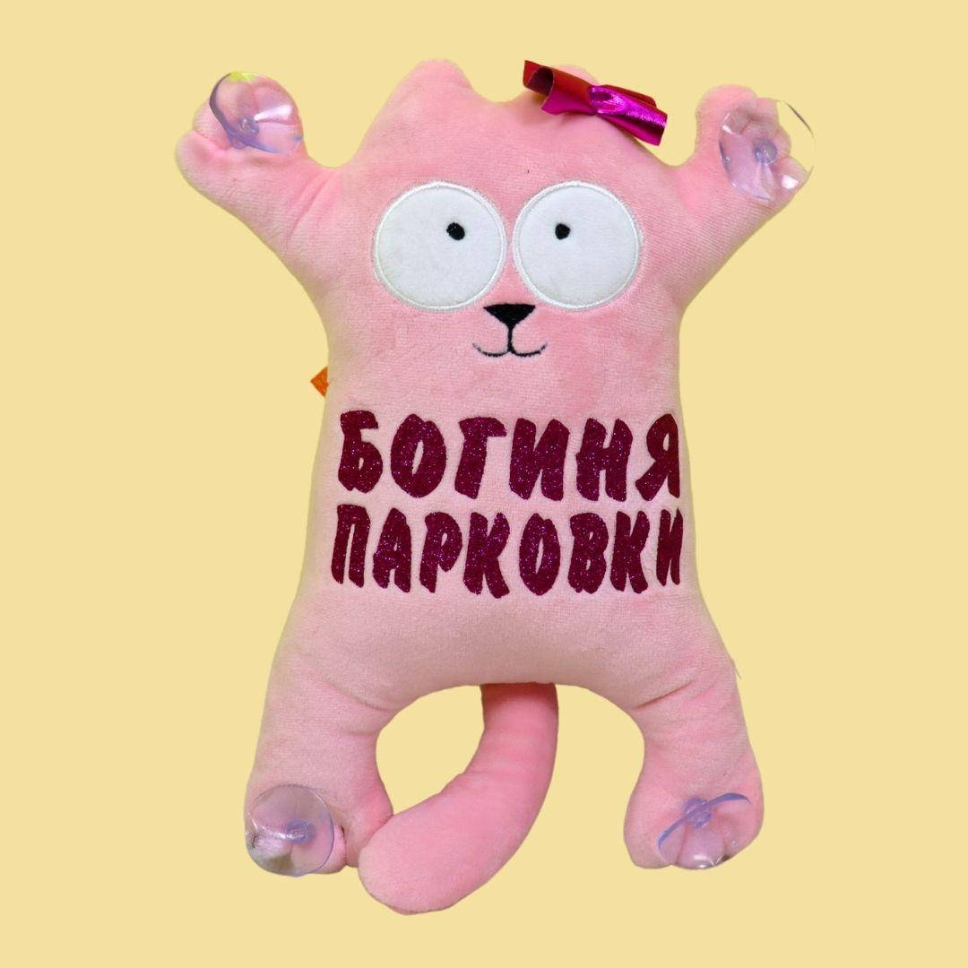 

00284-148 Кот на присосках с логотипом в машину на стекло тм Копиця, Розовый